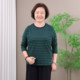 Fat Mom spring and autumn long-sleeved top pure cotton T-shirt 60 years old 70 middle-aged and elderly large size loose belly-covering striped shirt