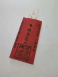 灯草经 Top 65件灯草经 22年11月更新 Taobao