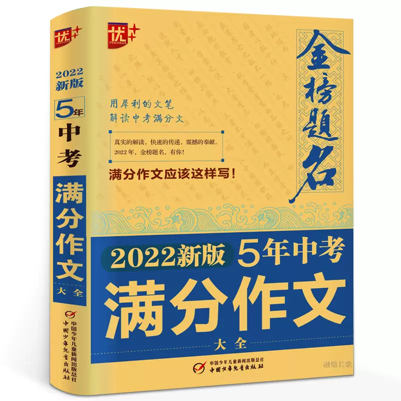专家作文 新人首单立减十元 21年12月 淘宝海外