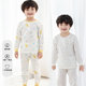 Liyingfang Children's Class A pure cotton underwear set boys and girls autumn tops pajamas long-sleeved air-conditioned home clothes