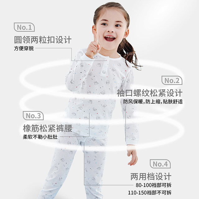 Liyingfang children's Tencel underwear set autumn tops warm air-conditioned home clothes boys and girls long-sleeved pajamas autumn