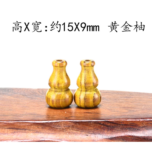 DIY Jewelry Wooden Three -way Buddha Tower Falling Little Gourd Disciple Beads Balls Bracelet Tail Tail Tail Fall