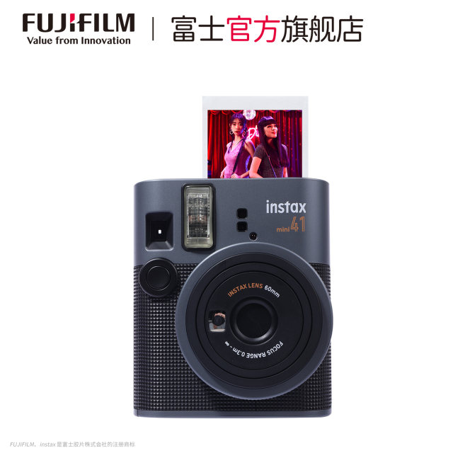 Fuji instax mini41 single-time imaging camera modern Fenghua gift box contains 10 classic photo paper