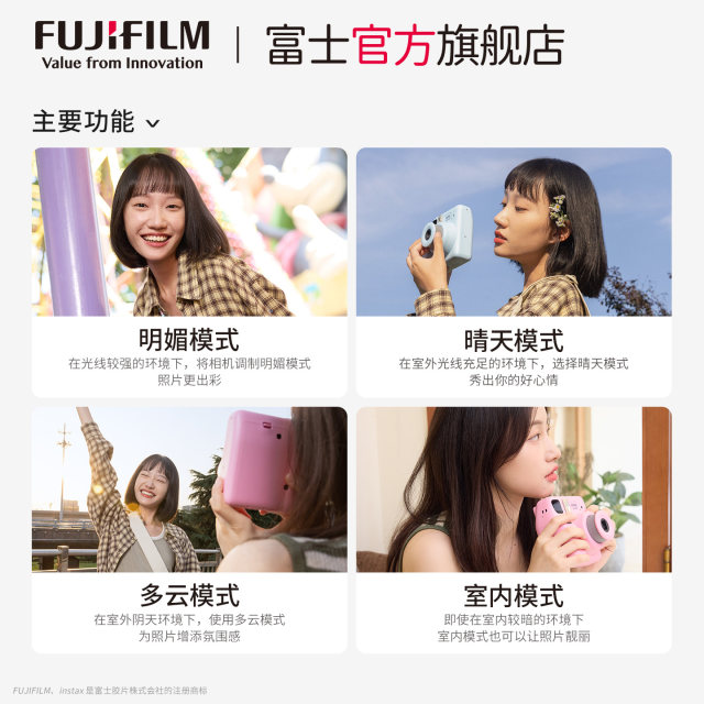 Fuji instax mini SE One-time imaging camera Polaroid minise cloud time accessories box