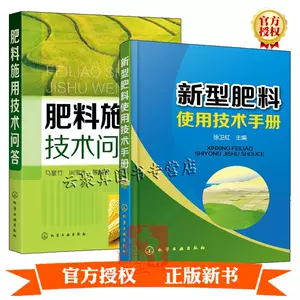 缓肥料 新人首单立减十元 22年9月 淘宝海外