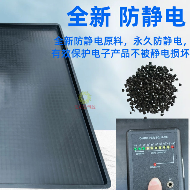 Anti-static black plastic square plate mobile phone material parts tools electronic component box turnover box plastic tray