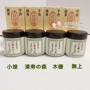 浓茶薄茶 新人首单立减十元 22年10月 淘宝海外