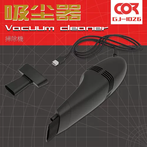 手办迷你吸尘器 新人首单立减十元 22年2月 淘宝海外