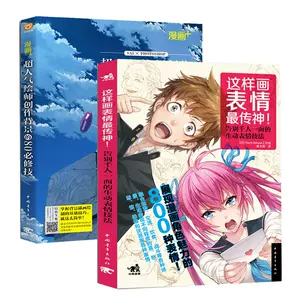 超级漫画形象 新人首单立减十元 22年6月 淘宝海外 超级漫画形象 新人首单立减十元 22年6月 淘宝海外