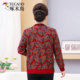 Woodpecker 2025 Autumn and Winter New Plush Jacket Middle-aged and Elderly Grandma Warm Clothes Mommy Sweater Jacket