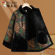 Woodpecker middle-aged and elderly women's imitation fur coat mother's velvet thickened hooded printed coat winter