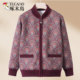 
Woodpecker 2025 Autumn and Winter New Fashion Slim Knitted Cardigan Versatile Temperament Casual Velvet Jacket
