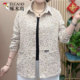 Woodpecker small mother's clothing fashionable age-reducing slim lapel jacket casual middle-aged and elderly women's jackets and tops