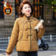 Woodpecker new Chinese style mother's clothing plus velvet and thickened buttoned cotton coat for middle-aged and elderly women with western style stand-up collar cotton-padded jacket