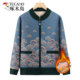 
Woodpecker 2025 Mom Autumn and Winter Knitted Sweater Plus Velvet Thickened Jacket Zipper Sweater Winter Clothes Warm Tops New