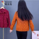 Woodpecker middle-aged and elderly women's clothing, mother's clothing, fashionable middle-aged and elderly women's clothing, age-reducing lapel cardigans, shirts, jackets and tops