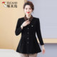 Woodpecker middle-aged and elderly women's mother's clothing long-sleeved splicing fake two-piece age-reducing large size flesh-covering middle-aged shirt top