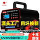 Pure copper battery charger car 12v24v high power universal auxiliary agm start and stop battery repair charger