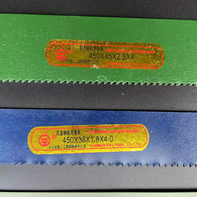 
Xiongshifeng hacksaw blade tool blank Shanghai saw blade Ha Erfeng hacksaw blade hss super hard blank grafting knife blank