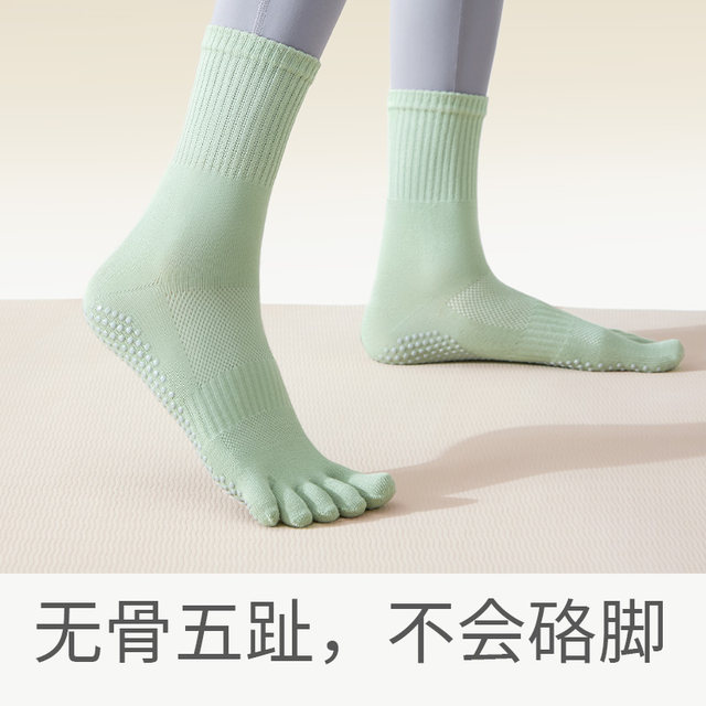 Women Split Five Finger Yoga Grip Fitness Socks - China Women Socks And Yoga Socks Price