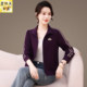 Stand collar zipper cardigan sweatshirt spring and autumn jacket for women 2025 new autumn hot model middle-aged mother baseball uniform top