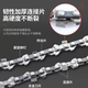 
Wuyang Honda lithium-ion chain saw accessories electric chain saw chain 16-inch 12-inch universal logging chain complete set