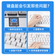 Keyboard cleaning tool cleaning tool computer cleaning set shaft puller key puller mechanical soft glue cleaning mud tool notebook mouse dust clean screen cleaner liquid brush