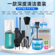 Keyboard cleaning tool cleaning tool computer cleaning set shaft puller key puller mechanical soft glue cleaning mud tool notebook mouse dust clean screen cleaner liquid brush