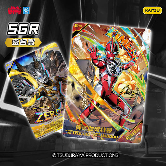 Card Game Ultraman Cards A Full Box of Deluxe Edition No. 42 Official Flagship Store Genuine Collection Card Pack Cards