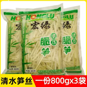 清水笋丝袋装 新人首单立减十元 22年6月 淘宝海外