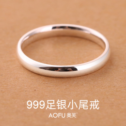 Free engraving 999 sterling silver ring for women Closed men's tail ring fashion personality couple ring Valentine's Day gift