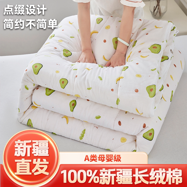 Xinjiang first-class long-staple cotton quilt cotton quilt quilt core cotton wadding mattress quilt quilt quilt pure cotton winter quilt thickened quilt