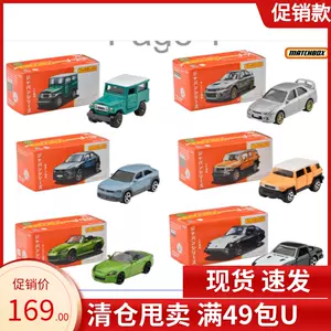 火柴盒matchbox日本歷史JDM小車JDM尼桑三菱EVO開門系列MIX2-Taobao