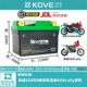 Excelle 250RR Thornbird 321RR 400X 450RR 500X/F 525X 450rally battery battery