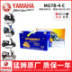 Yamaha SMAX155 BWS125 Ray125 FORCE155 Battery Battery