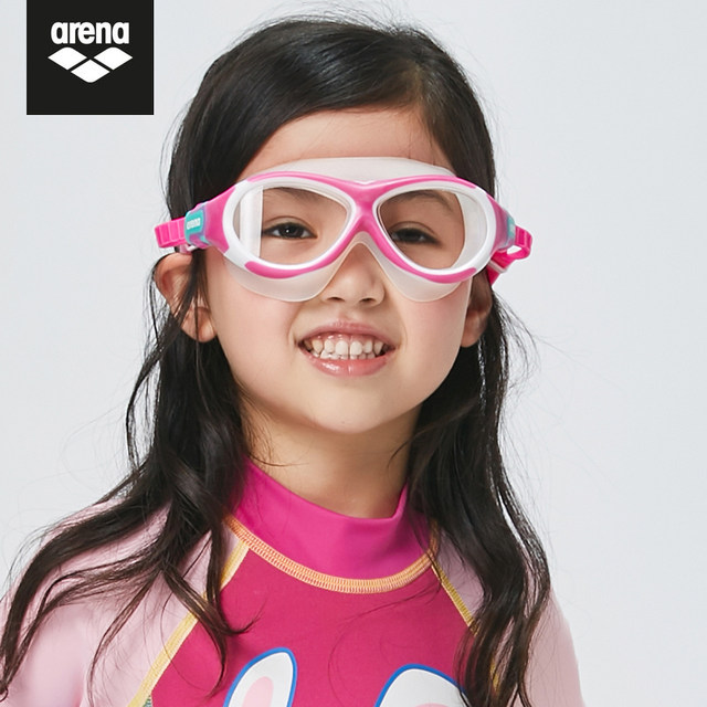 Arena Arena children's swimming goggles HD waterproof and anti-fog swimming glasses boys and girls large frame diving equipment
