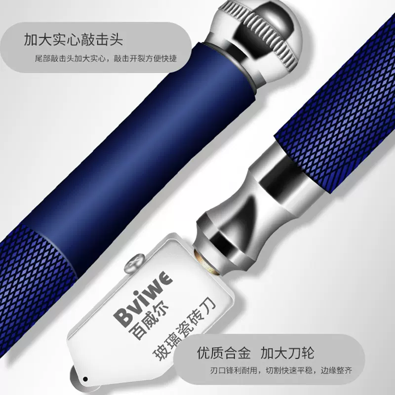 瓷砖切割神器高精度手动切割划刀玻璃刀地砖刀头厚玻璃