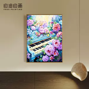 音油画- Top 500件音油画- 2023年12月更新- Taobao