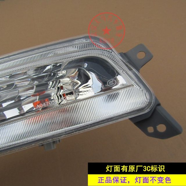 Suitable for Dongfeng Honda Motor 14-19-22 XRV Front bumper turn signal decorative light assembly original factory