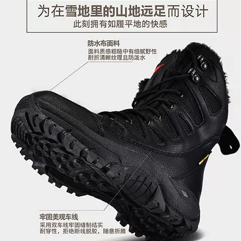 北海道鞋 新人首单立减十元 22年2月 淘宝海外