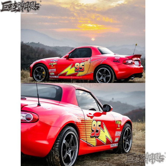 Suitable for Mazda MX5 Lightning McQueen car sticker, Corvette C6 racing car paint, BMW 2 Series