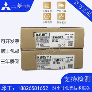 rj71 - Top 1000件rj71 - 2023年11月更新- Taobao