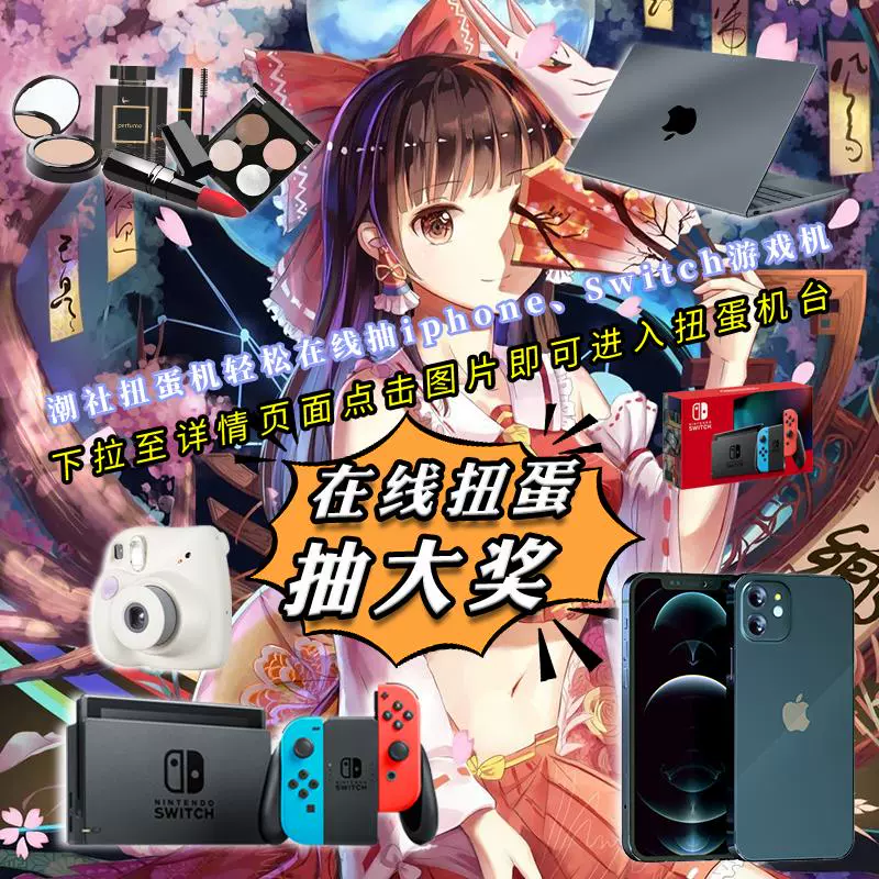 迪士尼福盲盒 新人首单立减十元 21年12月 淘宝海外