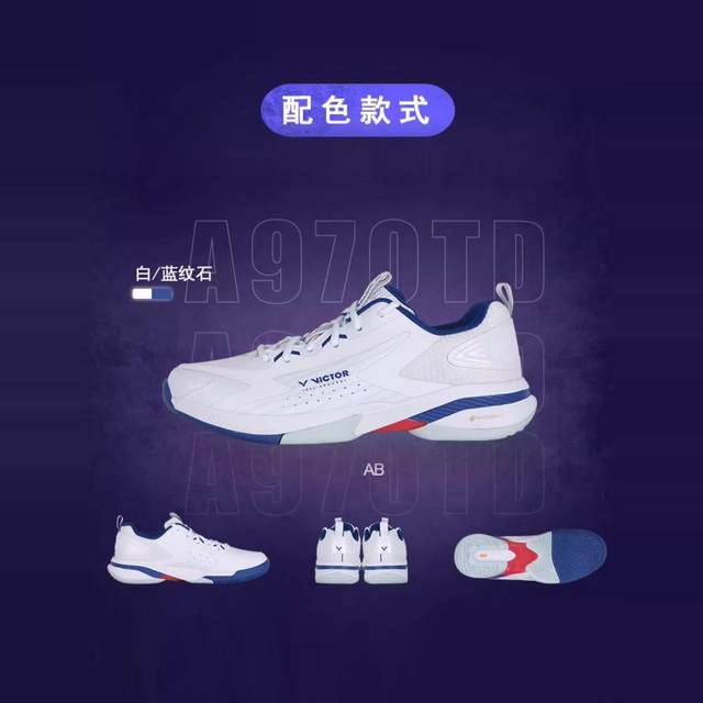 Genuine victor victor badminton shoes men's shoes A970ACE training TD version Li Zijia Victor professional women