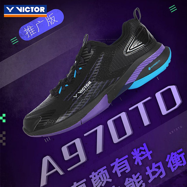 Genuine victor victor badminton shoes men's shoes A970ACE training TD version Li Zijia Victor professional women
