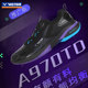 Genuine victor victor badminton shoes men's shoes A970ACE training TD version Li Zijia Victor professional women