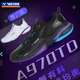 Genuine victor victor badminton shoes men's shoes A970ACE training TD version Li Zijia Victor professional women