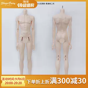 若者の大愛商品 SD13boy 素体 スーパードルフィー psikologi