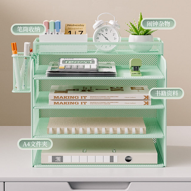 Setting Rack Work desktop file setting rack storage rack metal file box file file ...