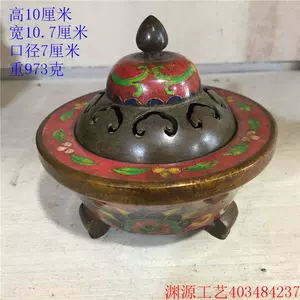 三足香炉景泰蓝- Top 50件三足香炉景泰蓝- 2023年10月更新- Taobao